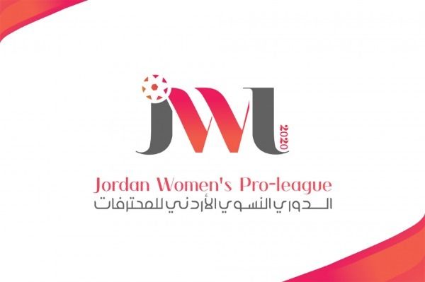 شعار الدوري النسوي