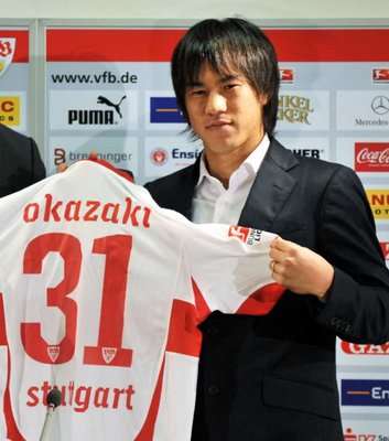 الياباني شنجي أوكازاكي 