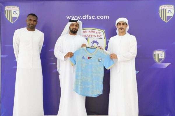 الزي الجديد للظفرة