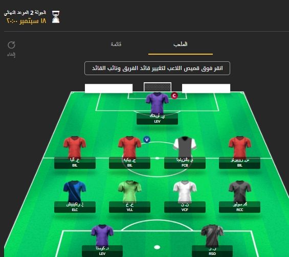 فانتازي كووورة