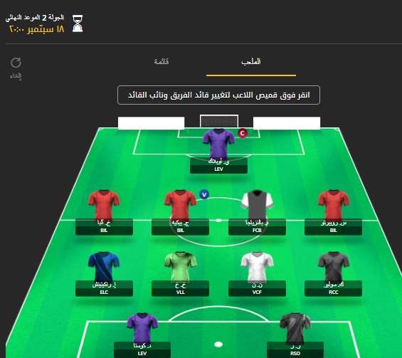 فانتازي كووورة