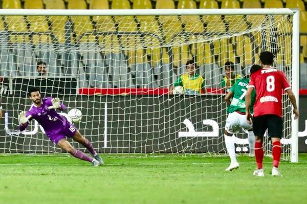 الشناوي يتصدى لركلة الجزاء