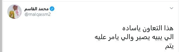 qasem