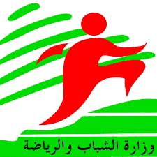 شعار وزارة الشباب والرياضة الموريتانية 