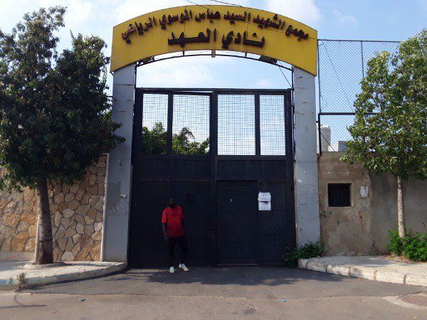 مقر العهد
