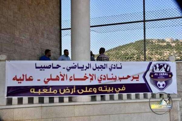 من المعسكر