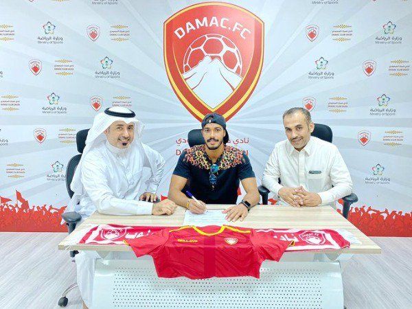 الريو 