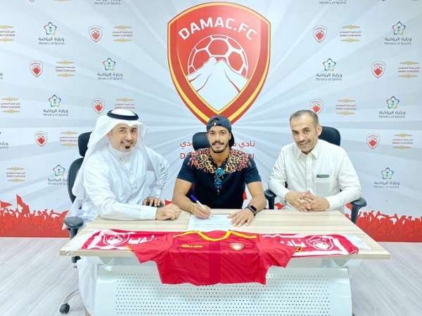 الريو