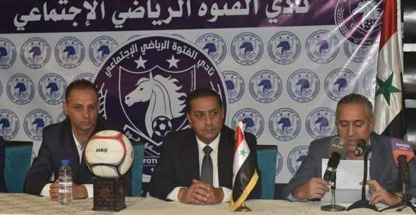 من مؤتمر نادي الفتوة