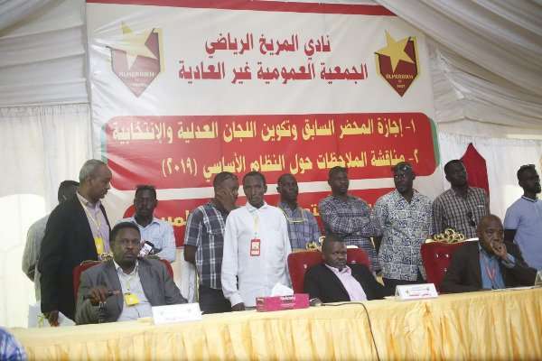 من الجمعية العمومية للمريخ