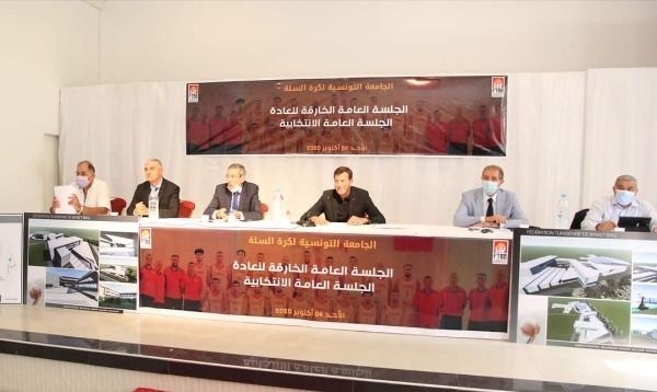 من الجلسة العامة الخارقة للعادة لإتحاد السلة 