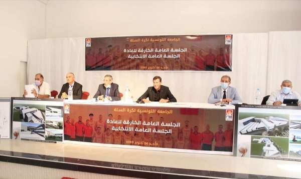 من الجلسة العامة الخارقة للعادة لإتحاد السلة
