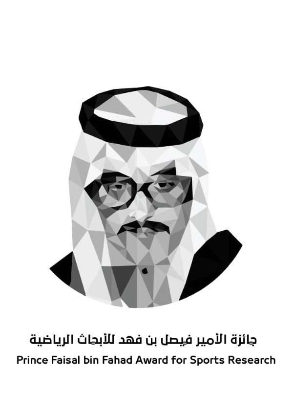 شعار الجائزة