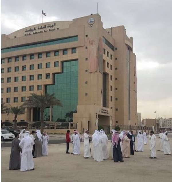 الھيئة العامة للرياضة