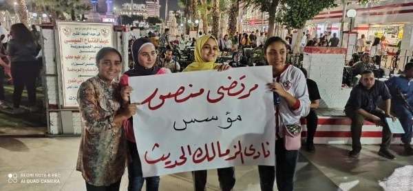 تضامن الأعضاء 