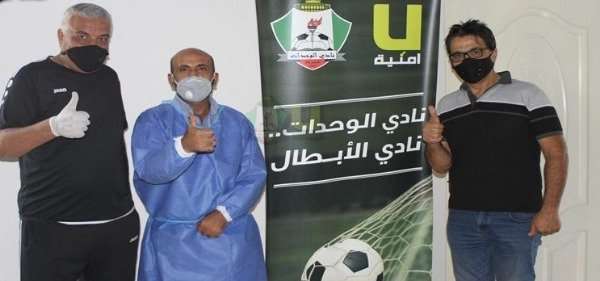 الأطباء خلال الفحص