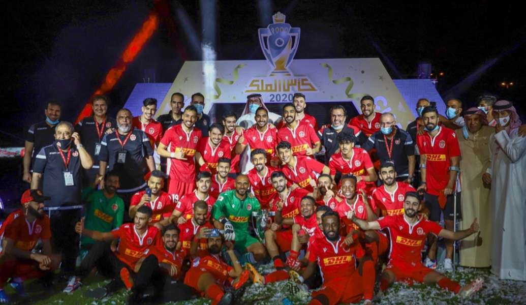 المحرق بطلا لكأس ملك البحرين