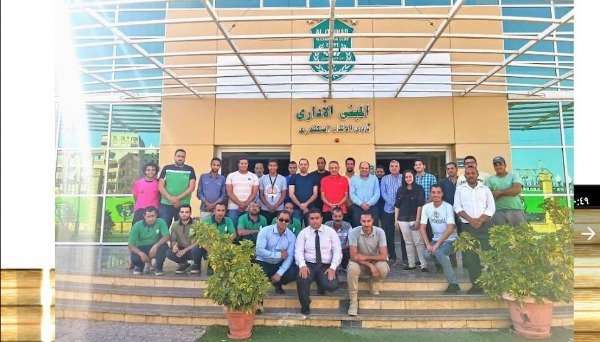 إدارة الاتجاد