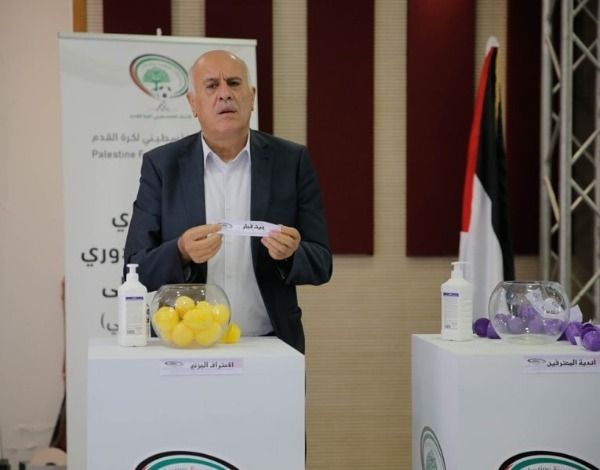 الرجوب