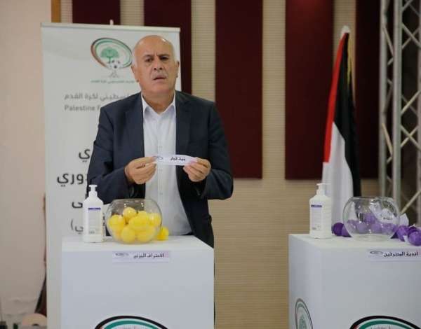 الرجوب
