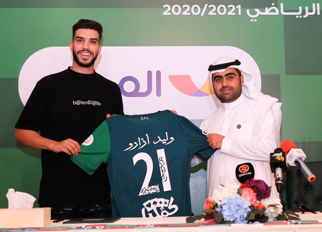  وليد أزارو