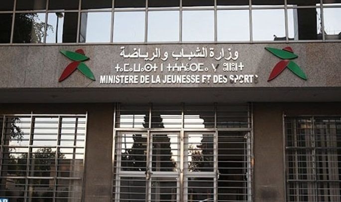 وزارة الشباب والرياضة الجزائرية