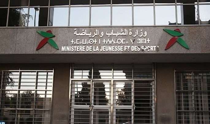 وزارة الشباب والرياضة الجزائرية