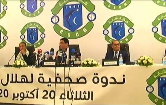 من المؤتمر الصحفي لهلال الشابة 