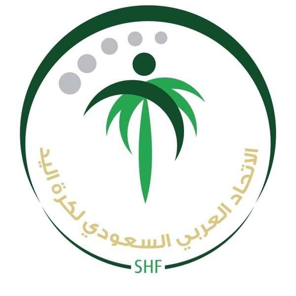 الاتحاد السعودي لكرة اليد 