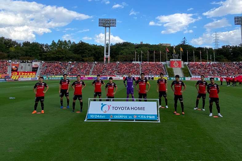 ناجويا جرامبوس