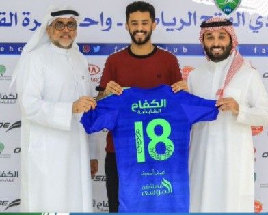 محمد السعيد