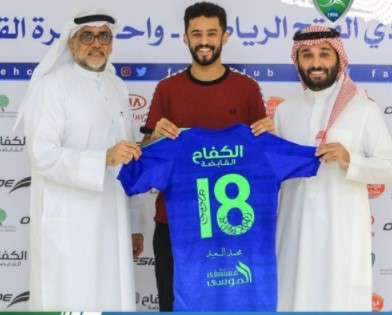 محمد السعيد