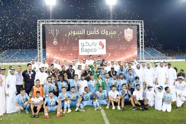 الرفاع بطل السوبر الماضية