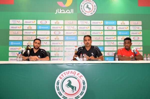 من المؤتمر الصحفي