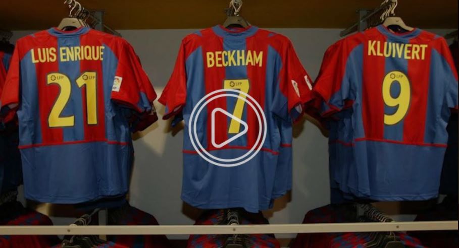 قميص بيكهام