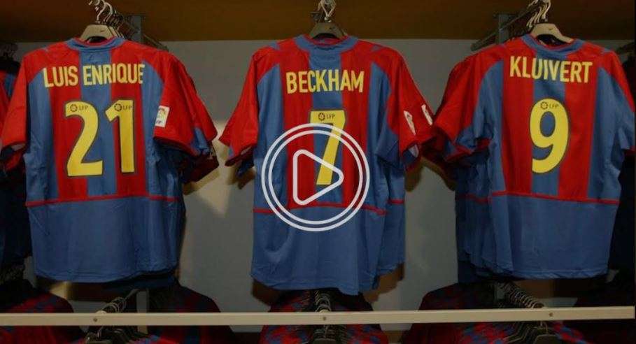 قميص بيكهام