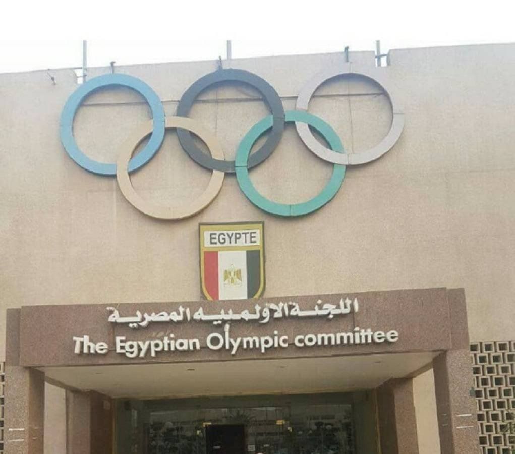 مقر اللجنة