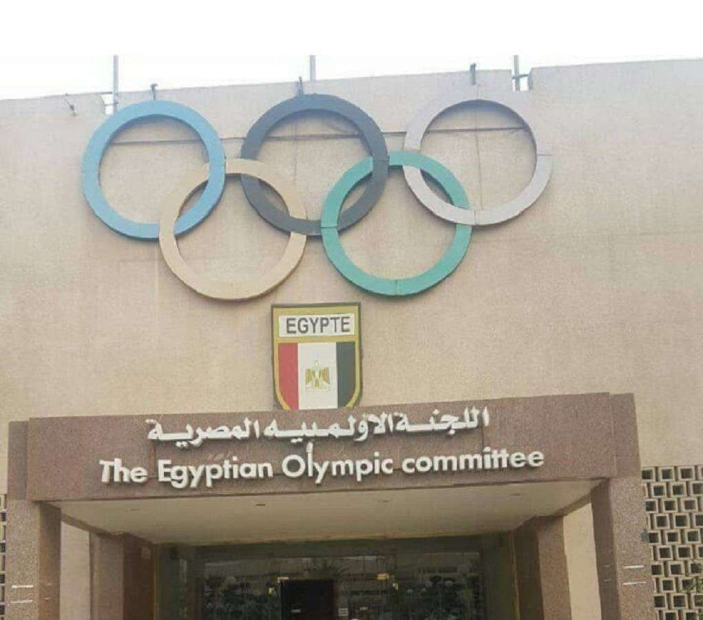 مقر اللجنة