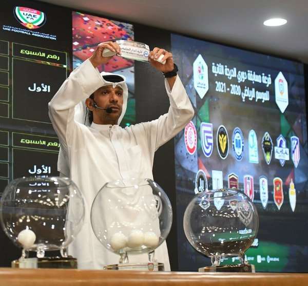 من القرعة