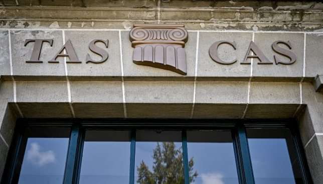 مقر المحكمة