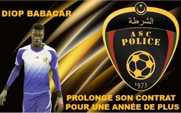 جوب