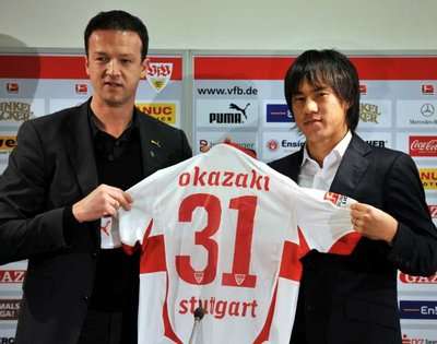 شينجي أوكازاكي