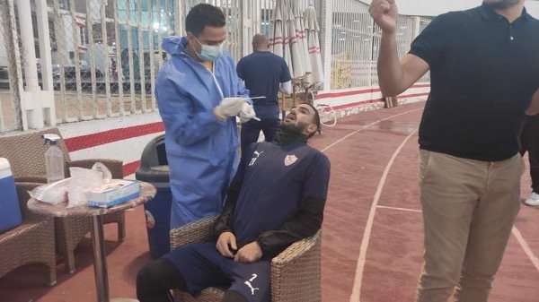 المسحة الطبية للاعبي الزمالك