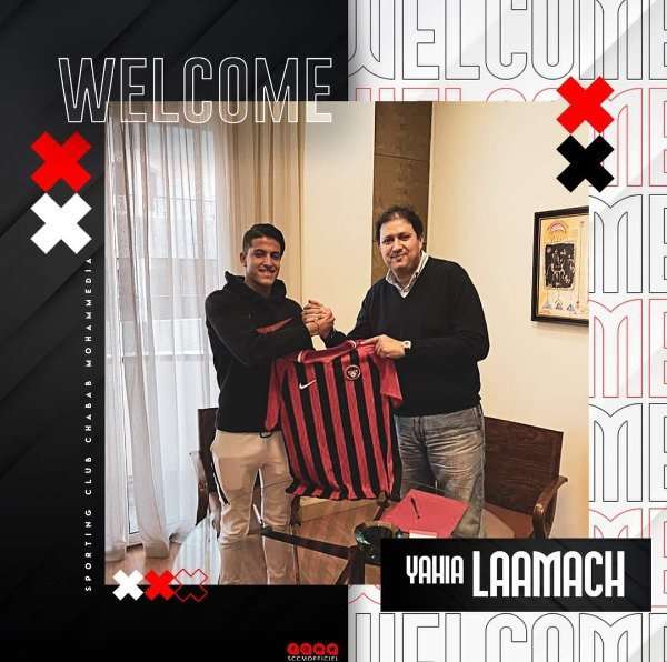 هشام أيت منا