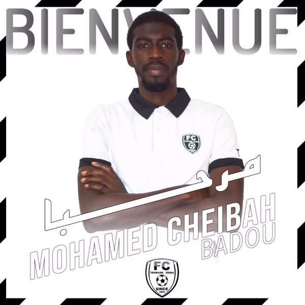 محمد شيباهبادو