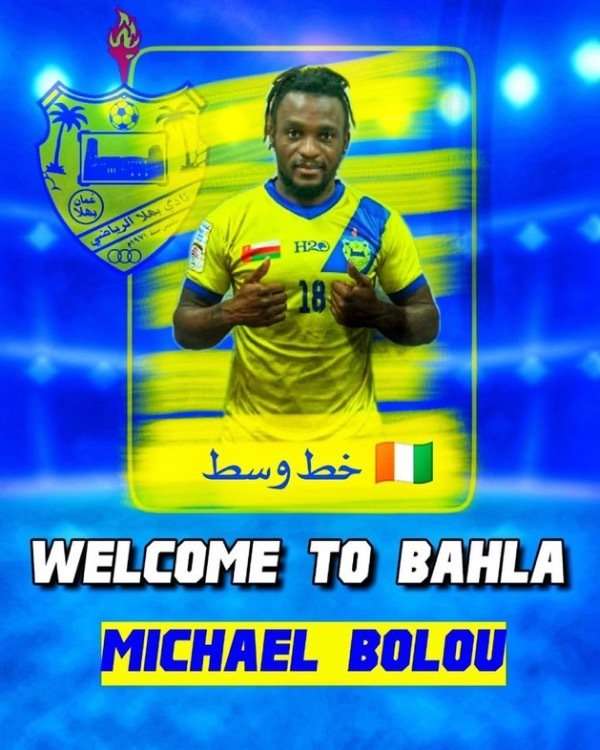 من تقديم الصفقات 