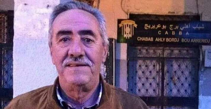 الحواس رماش