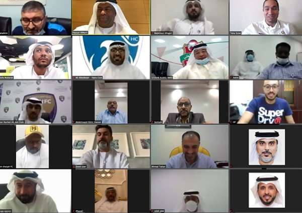 جانب من الاجتماع عن بعد