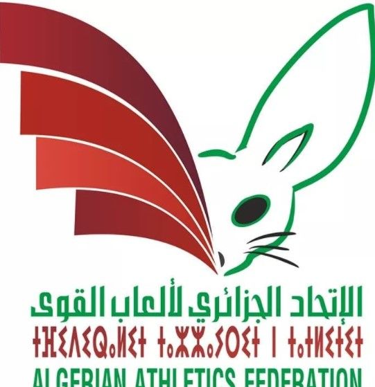 الاتحاد الجزائري