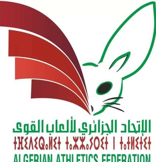 الاتحاد الجزائري